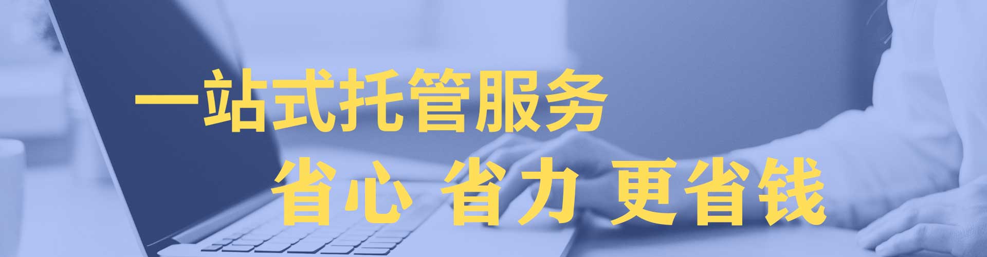 台山推广信息流
