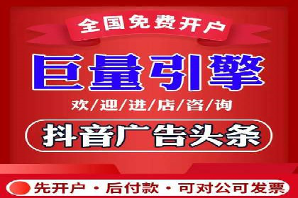 如何在短时间内完成网络推广开户？看这里！